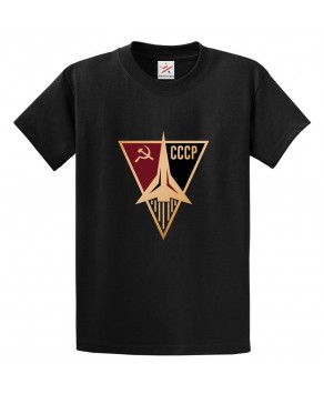 CCCP Soviet Union Space Program Classic Unisex Kids and Adults T-Shirt